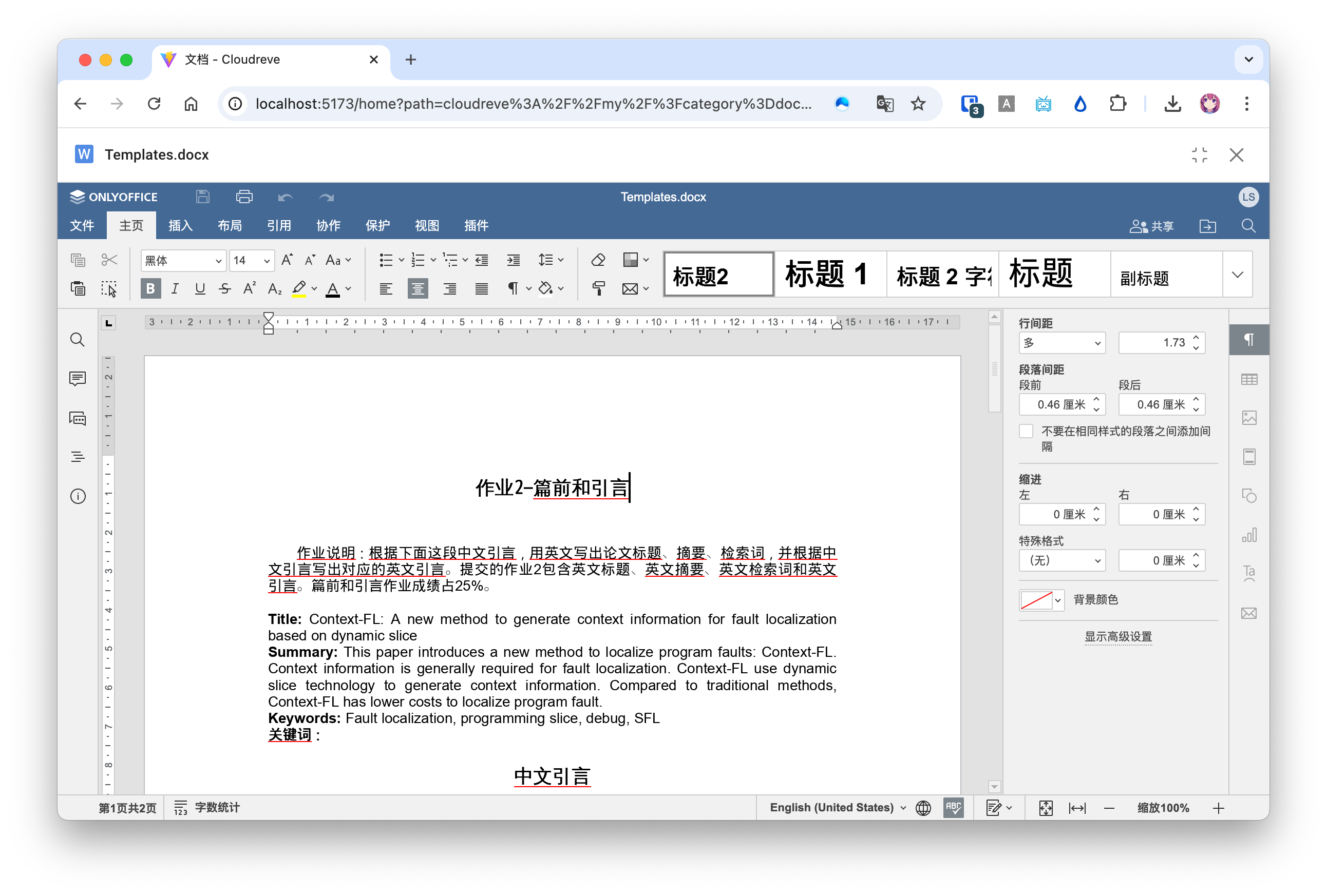 OnlyOffice